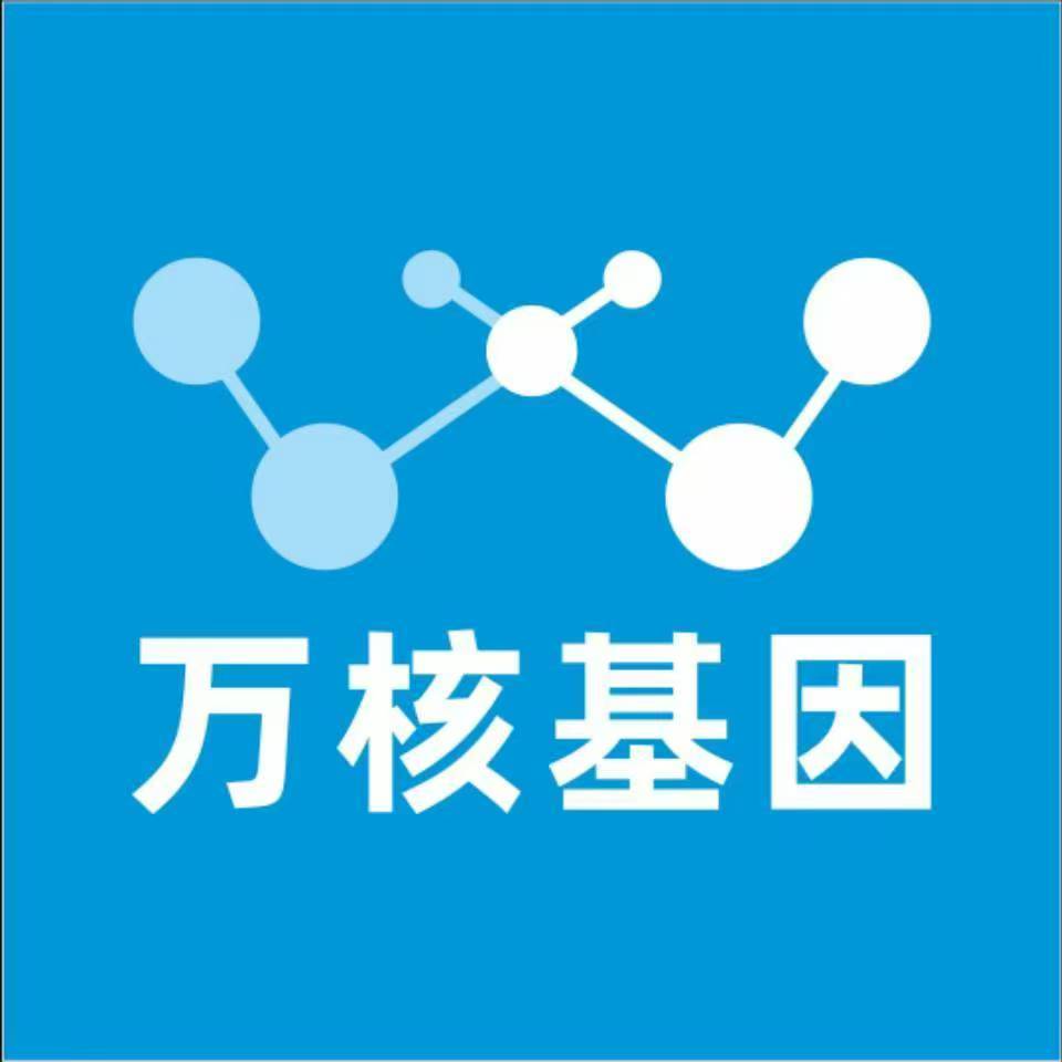 临夏康乐万核DNA检测咨询中心